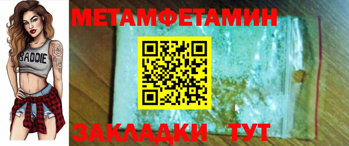 АМФ 98% Ипатово
