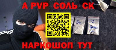 а пвп мука Кунгур