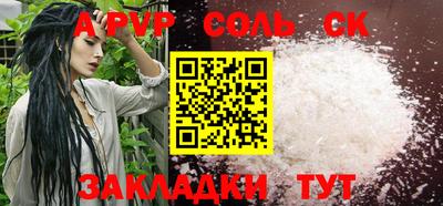 герыч Кулебаки