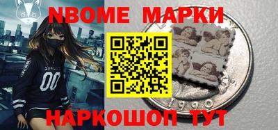 первитин Лесосибирск