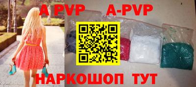 а пвп мука Кунгур