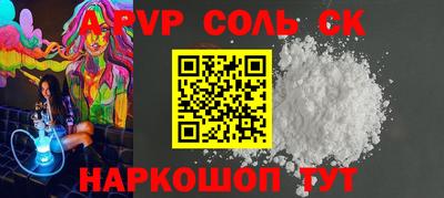 а пвп мука Кунгур