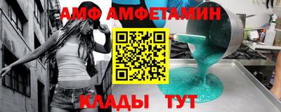 бутик Ливны