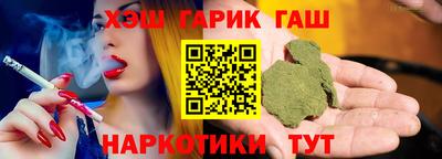 бутик Ливны
