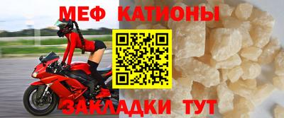 а пвп мука Кунгур
