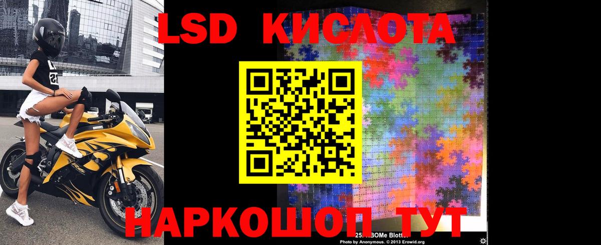 мега tor  ЛСД экстази ecstasy  Вход с VPN  Ипатово 