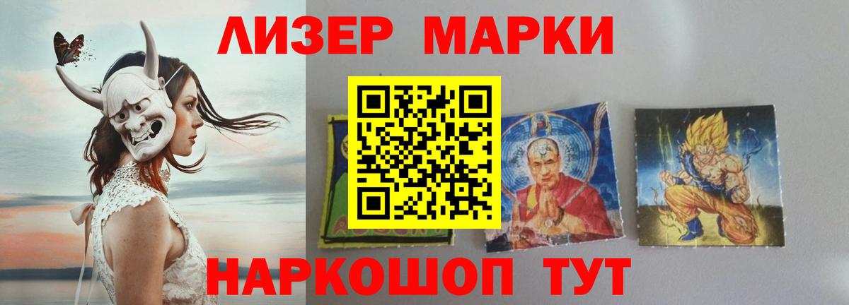 LSD-25 экстази ecstasy Ипатово