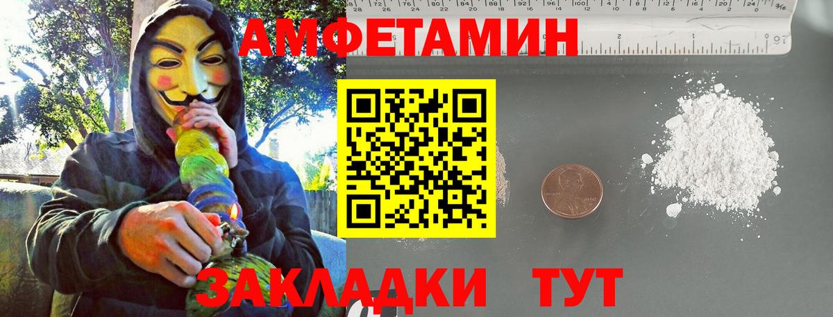 МЕТАМФЕТАМИН  Вход с VPN  Ипатово  Метамфетамин пудра 