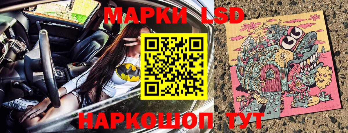 Марки NBOMe 1,8мг  где можно купить наркотик  Марки NBOMe  Ипатово  Вход с VPN 
