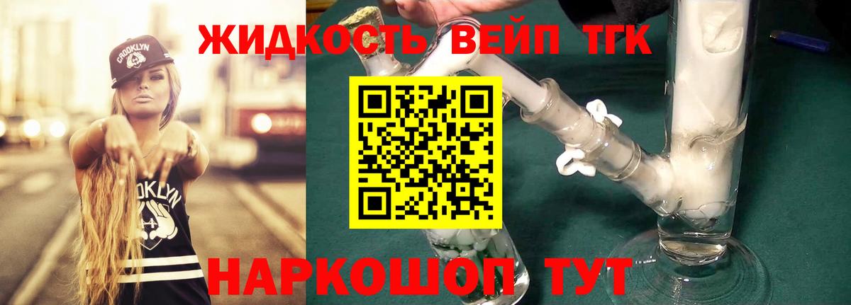  Cocaine Ипатово