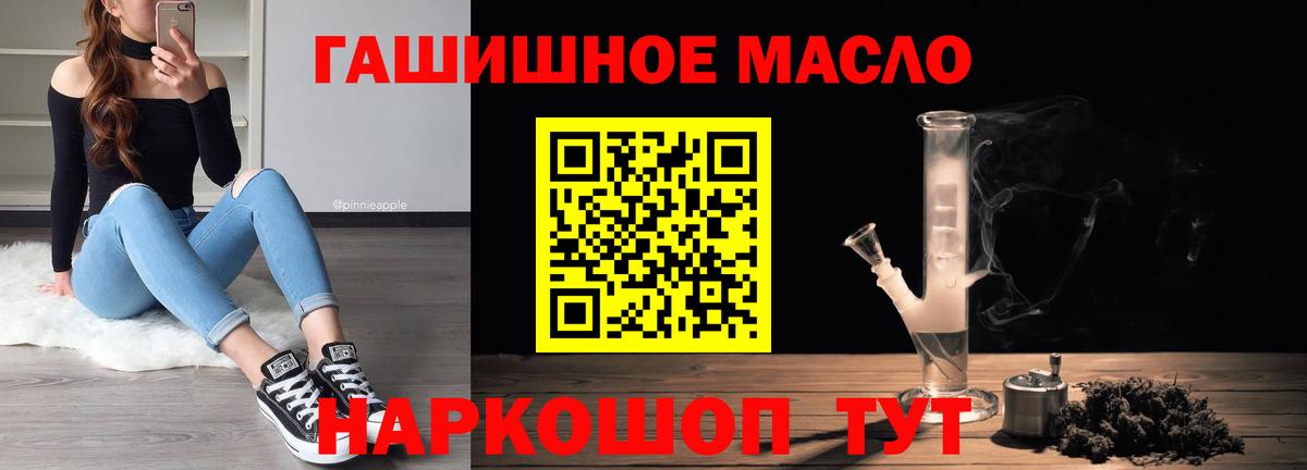 МЕТ  A-PVP СОЛЬ   МЕФ   ГАШ  Вход с VPN  Ипатово  МДМА  Каннабис 
