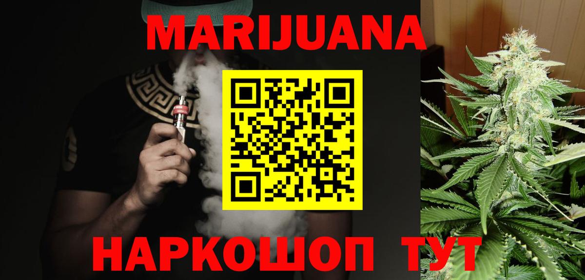 Бошки марихуана SATIVA & INDICA Ипатово