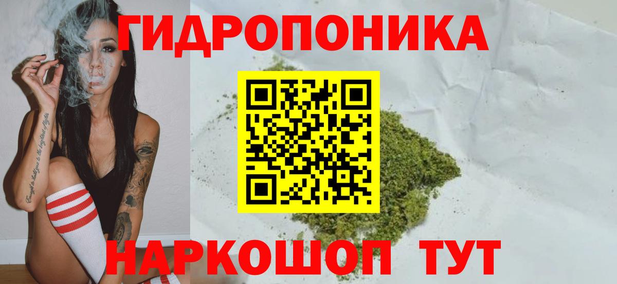 МАРИХУАНА марихуана  Вход с VPN  Ипатово  Каннабис индика  Бошки Шишки семена  Бошки Шишки LSD WEED 